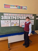 Профилактическое мероприятие на тему «Электротравматизм»
