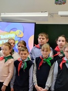 Большая октябрятская-пионерская игра