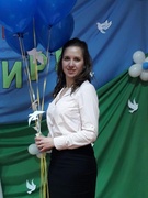 Авсянкина Ольга Алексеевна