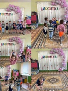 17.06.2025 Развлечение в разновозрастной группе "Дискотека"