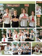 Единый урок Памяти, посвященный трагедии в д. Хатынь