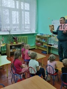 Занятие по безопасности с воспитанниками Безопасность в каждый дом