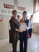 Начало 4 четверти