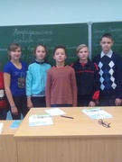 Международный день энергосбережения.