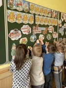 МЫ ПОМНИМ! МЫ ГОРДИМСЯ!