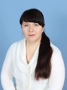 Кошевая Светлана Николаевна