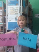 Выставка по ЗОЖ