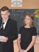 Родительское собрание 15 мая 2017 г.