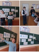 ШАГ февраль