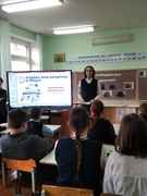 Інфармацыйны праект "ШАГ"
