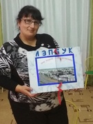 Семинар - практикум. Деловая игра "Педагогический экспресс" Тема: "Формирование у дошкольников нравственности, патриотизма как интегративного качества личности"