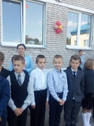 День Знаний