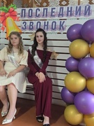 Последний звонок