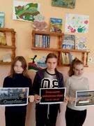 Воспитательное мероприятие "Чернобыль - это память на много веков".