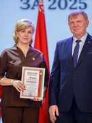 Слет передовиков