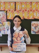 « Час добра и уважения» - классные часы ко Дню пожилых людей.