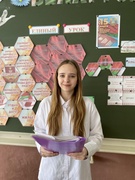 Единый урок, посвященный Дню Конституции Республики Беларусь "День Конституции Республики Беларусь", 14.03.2025 г.