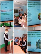 Школа активного гражданина  1