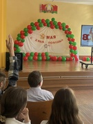 Военно- патриотический квест ,, Победа - 80"