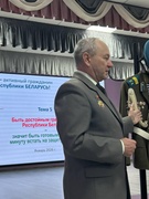 ШАГ 29.01.2026