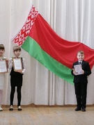 Мы ганарымся табой, Беларусь!