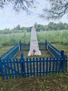 Вечная память