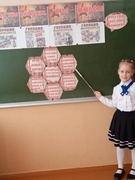 Информационный час "Экономический ущерб, нанесенный немецко-фашистскими оккупантами БСССР" (с использованием пособия "Геноцид белорусского народа в годы ВОВ).