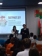 Об участии в областном этапе республиканского конкурса "ПАТРИОТ.BY"