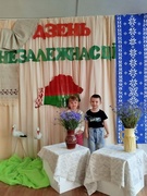 День Независимости