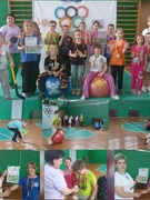 Спортландия