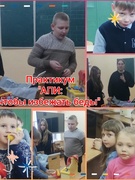 Практикум "АПИ: чтобы избежать беды"