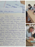 Я и моя семья без сквернословия