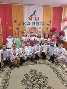 С Днём народного единства!