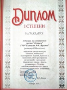 Поздравляем!