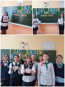 Неделя здорового питания