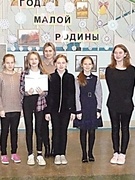 Награждение