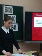 Урок Мужества "Летопись Великой Победы" 06.05.2021