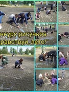 Конкурс малюнкаў да Дня абароны дзяцей