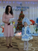 Новый год 2022