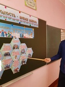 Мероприятие в рамках образовательного проекта "ШАГ" на тему: "Молодость-время выбора.Молодёжь- за союзное государство".