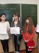 25.11.Деловая игра "О вреде курения"