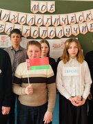 Классный час «Моё психологическое благополучие», 16.01.2026 г., 4-11 классы
