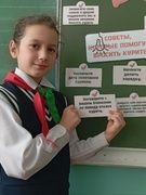 Профилактическая акция "Беларусь против никотина"