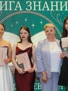 Выпускной вечер "Гимназия, прощай"