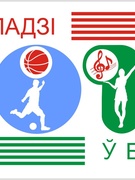 Логотипы