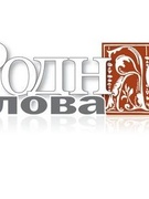 Конкурс-агляд "Родныя вобразы - у паэтычным слове" (сакавік 2021)