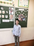 Классный час "Мы помним", 3Б класс