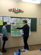 ШАГ 23.09.2021