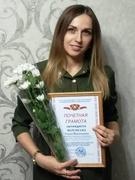 Веремеева Елена Васильевна, 1 кат.