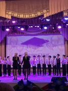 Посвящение в гимназисты